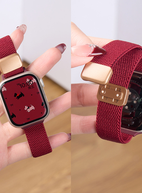 【显手细】匠戴适用苹果S11手表iwatch11表带applewatch10细款尼龙磁吸s9秋冬女新款编织酒红新年se3运动圣诞