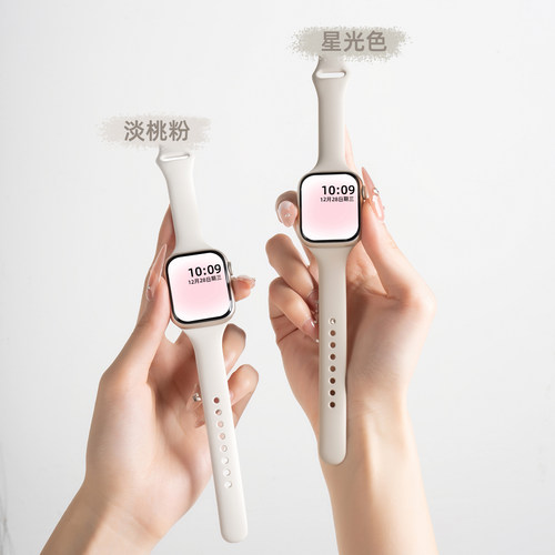 匠戴适用iwatch小蛮腰硅胶表带