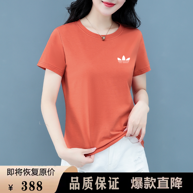 运动三叶草纯棉短袖T恤女2025夏季新款轻薄圆领时尚休闲大码上衣T