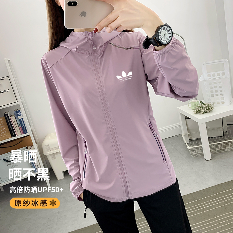 运动三叶草冰丝防晒服女2025夏季新款户外宽松透气皮肤衣遮阳外套