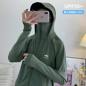 运动三叶草户外冰丝防晒衣服女2025夏季新款原纱防紫外线遮阳外套