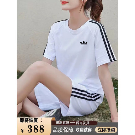 运动三叶草纯棉套装女夏季三条杠透气跑步服短袖短裤宽松两件套薄
