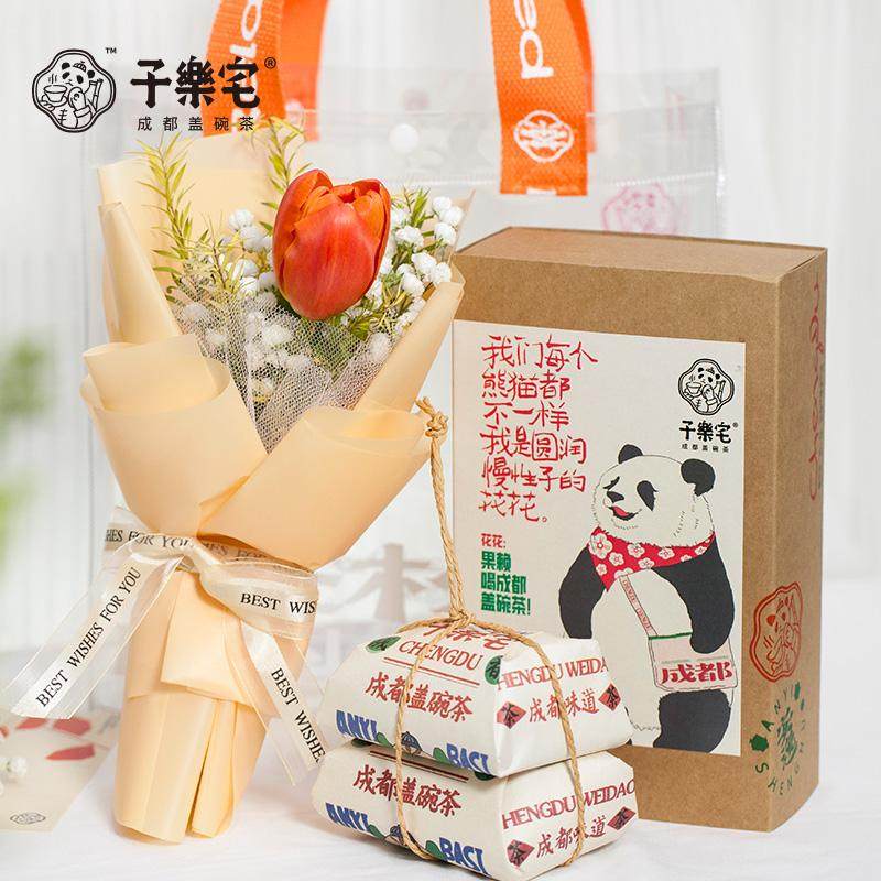 子乐宅盖碗茶茉莉花茶特色茶包茶叶礼盒装成都礼物旅游会议伴手礼,茶,茉莉花茶,淘宝优惠券,粉丝福利购,淘宝优惠卷