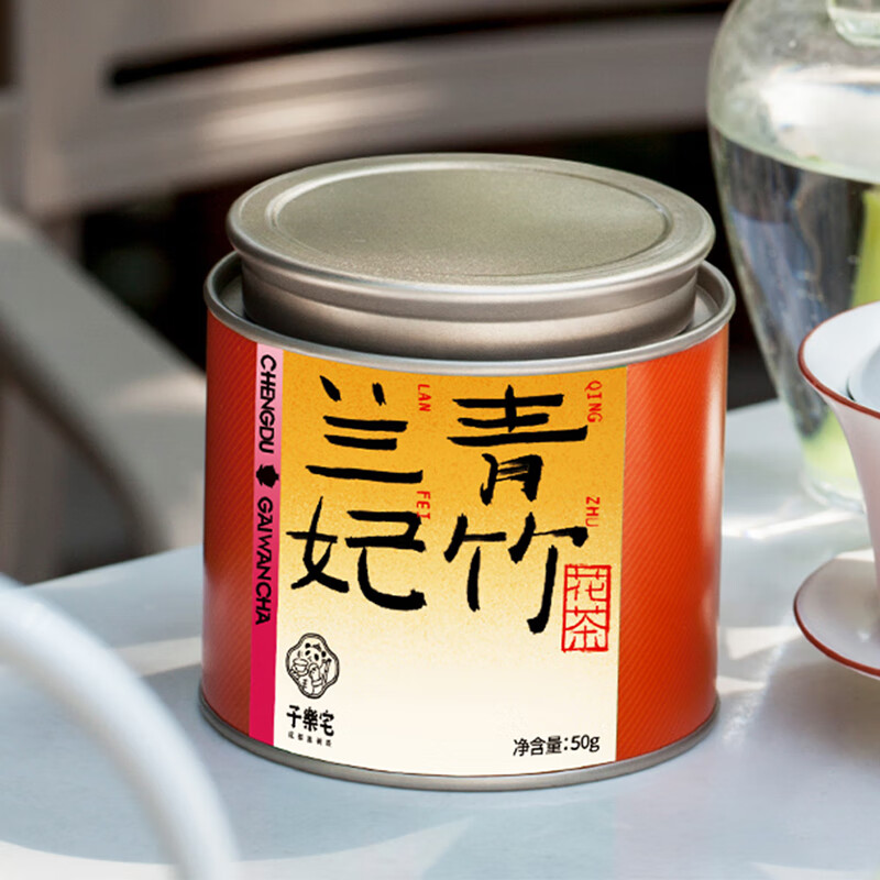 子乐宅四川特色兰花香茶 青竹兰妃2025新茶 兰花香茶叶夏季冷泡茶