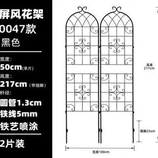 铁艺花架栅栏围栏篱笆屏风隔断庭院户外室外阳台菜园花园 新品 新款