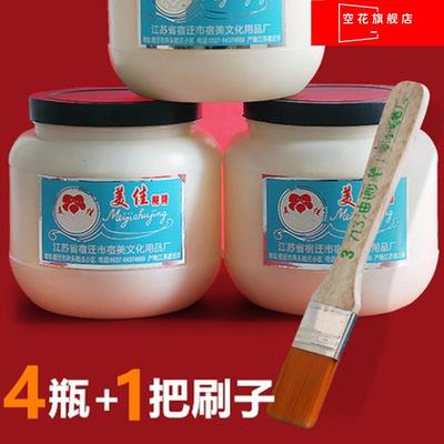 包邮浆糊美佳裱画浆糊贴对联春广告糨糊精面胶装裱字画浆糊刷胶水