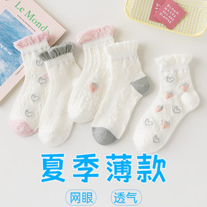 女童袜子夏季薄款纯棉宝宝公主女孩小学生透气小孩草莓儿童短袜