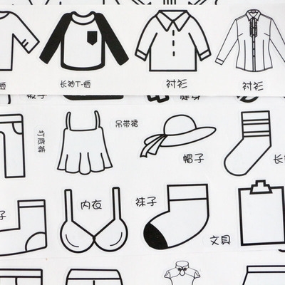 衣物分类贴纸卧室装饰家具橱柜衣柜袜子收纳卡通衣服