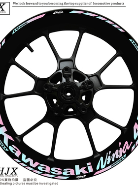 WJX适用川崎忍者ninja250 400 650轮毂贴花防水反光车轮贴贴纸