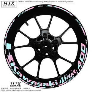 WJX适用川崎忍者ninja250 400 650轮毂贴花防水反光车轮贴贴纸