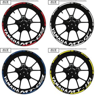 HJX适用于雅马哈MT03MT07MT09 MT-10改装轮毂贴花轮框圈反光贴纸