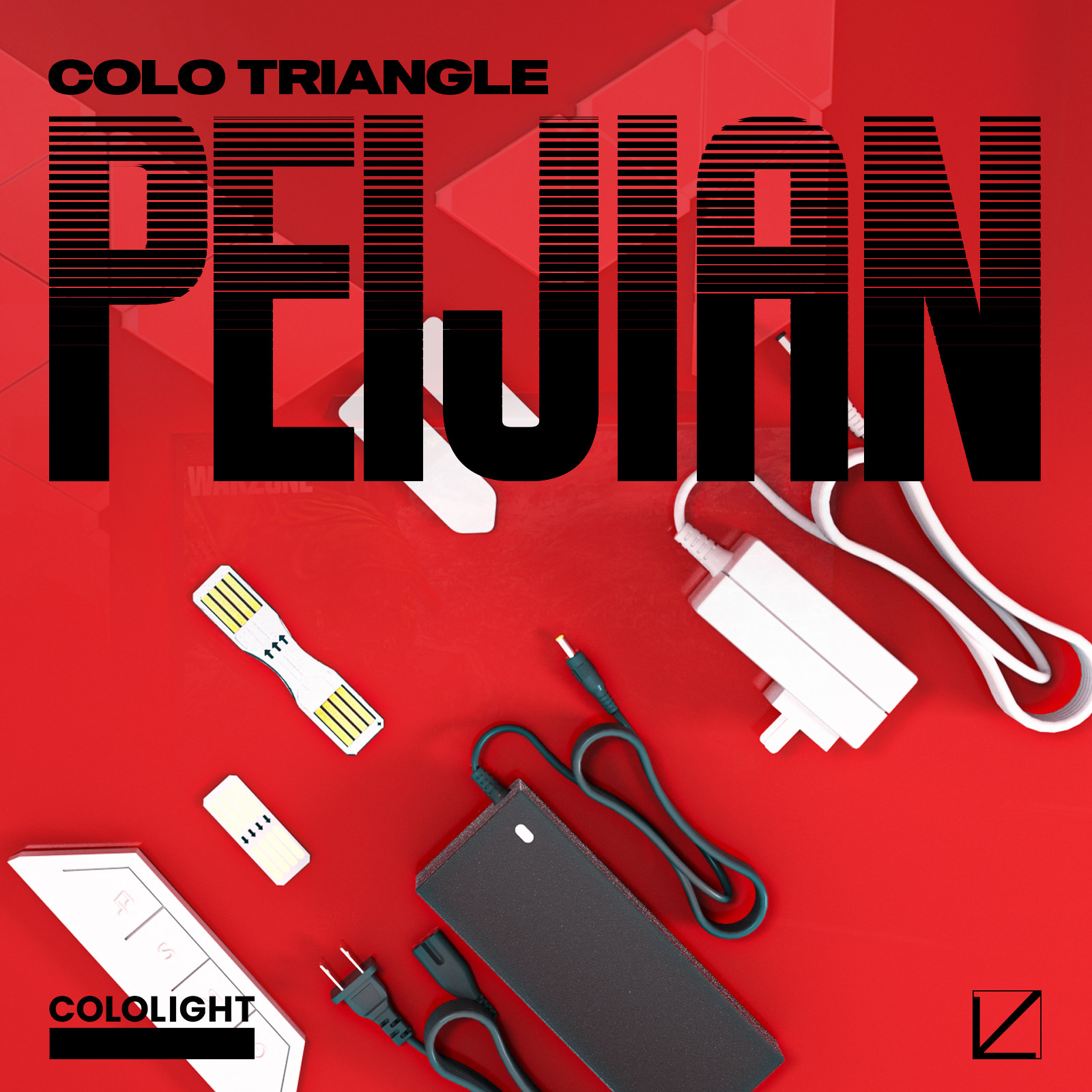 cololight三角灯配件不含灯