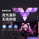 第二件7折 Cololight奇光板电竞桌搭灯三角灯量子RGB拼接墙壁灯