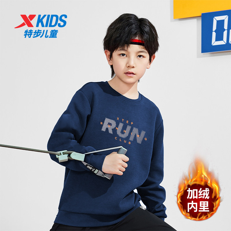 特步童装男童卫衣夏季新款儿童加绒套头衫运动上衣中大童秋装衣服