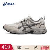 8男子抓地缓冲回弹舒适透气越野型跑鞋 ASICS亚瑟士GEL VENTURE 男