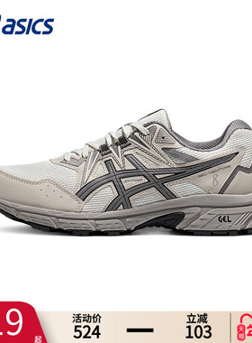 ASICS亚瑟士GEL-VENTURE 8男子抓地缓冲回弹舒适透气越野型跑鞋男