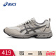 8男子抓地缓冲回弹舒适透气越野型跑鞋 ASICS亚瑟士GEL VENTURE 男