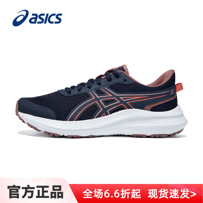 ASICS亚瑟士正品跑鞋女鞋夏季新款舒适网面透气慢跑鞋运动鞋轻便