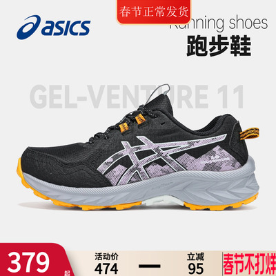 Asics亚瑟士跑鞋女鞋官方旗舰店