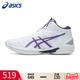 男款 asics亚瑟士篮球鞋 高帮GELHOOP V16专业训练运动球鞋 男鞋 春季