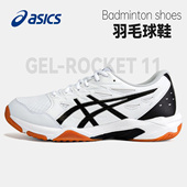 男鞋 透气减震防滑运动鞋 ROCKET 新款 女 11夏季 ASICS亚瑟士羽毛球鞋