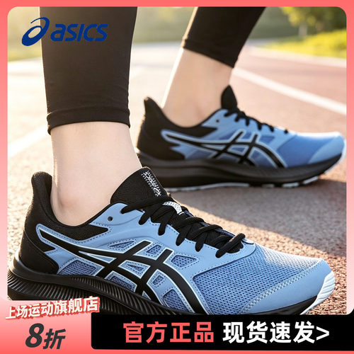 asics亚瑟士男鞋跑鞋官方旗舰店