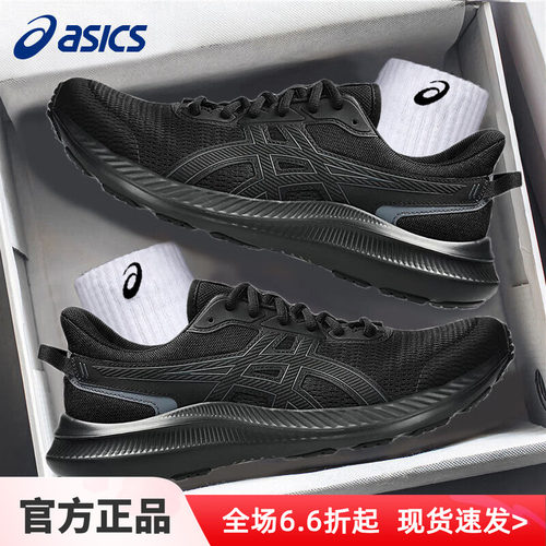 asics亚瑟士跑鞋男鞋官方旗舰店