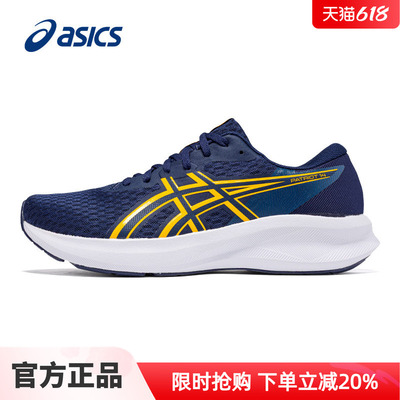 asics亚瑟士跑步鞋男鞋PATRIOT 14夏季新款轻便减震透气运动鞋男