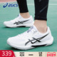 男鞋 透气大码 春季 ASICS亚瑟士羽毛球鞋 新款 官方正品 运动鞋 男缓震