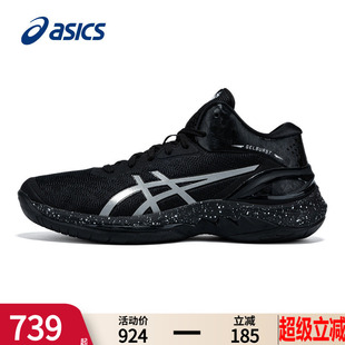 ASICS亚瑟士篮球鞋男款春季GELBURST 28黑色训练鞋户外实战球鞋男
