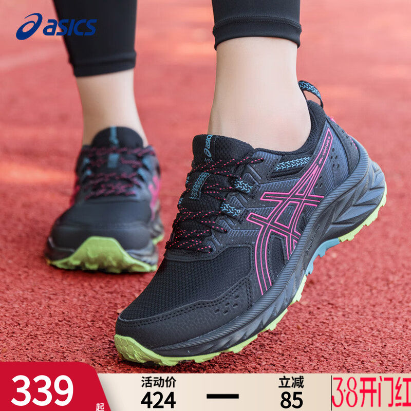 asics亚瑟士跑鞋女鞋春季官方旗舰店VENTURE 9越野跑步运动鞋女款