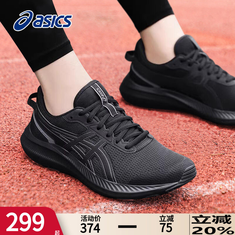 ASICS亚瑟士男鞋跑鞋冬季缓震官方旗舰店JOLT5黑武士运动鞋男透气