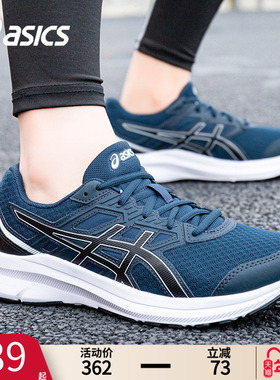 asics亚瑟士跑鞋男鞋冬季新款官方旗舰店正品蓝色运动鞋男款缓震