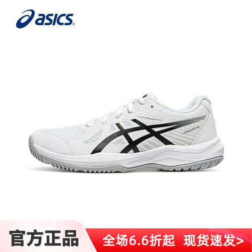 ASICS亚瑟士儿童鞋缓震羽毛球鞋