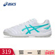 亚瑟士DS LIGHT CLUB Asics TF人草专业训练飞盘足球鞋 男碎钉宽楦