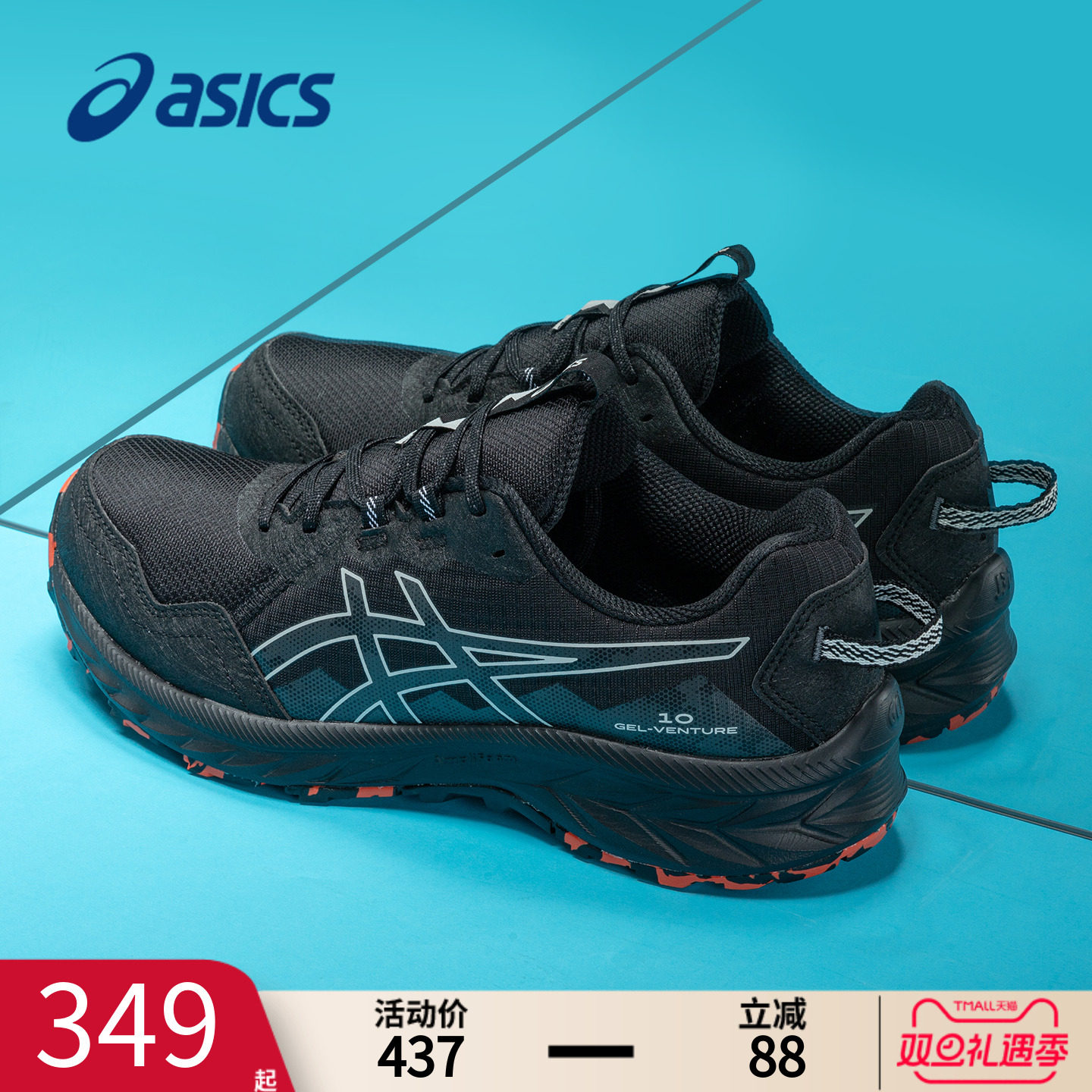 asics亚瑟士男鞋跑鞋官方旗舰店