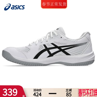 ASICS亚瑟士乒乓球鞋男春季UPCOURT6官方正品白色综合训练鞋球鞋