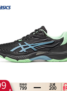 Asics亚瑟士男鞋羽毛球鞋COURT CONTROL FF 4春季透气黑色球鞋男