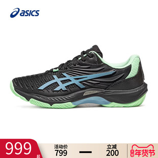 Asics亚瑟士男鞋羽毛球鞋COURT CONTROL FF 4春季透气黑色球鞋男