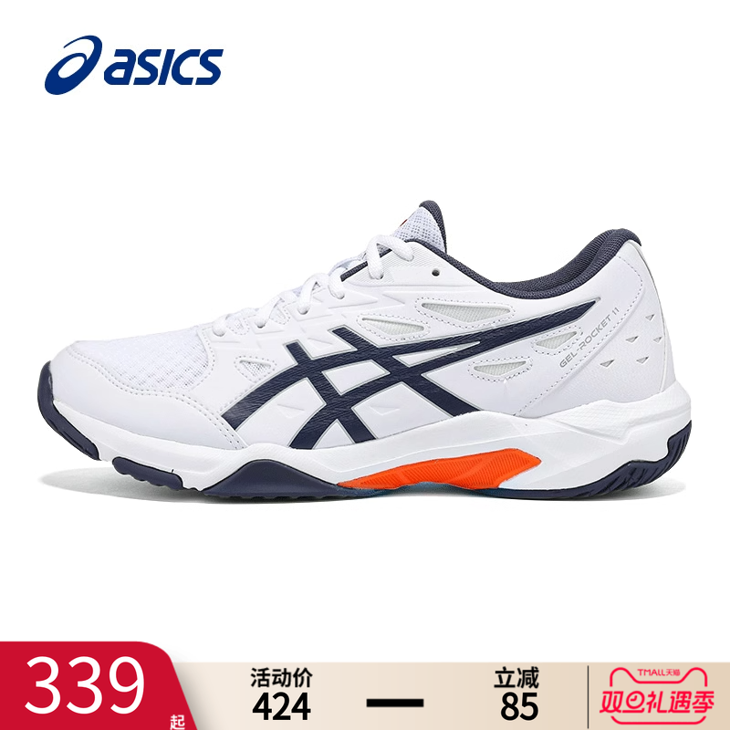 ASICS亚瑟士羽毛球鞋官方旗舰店