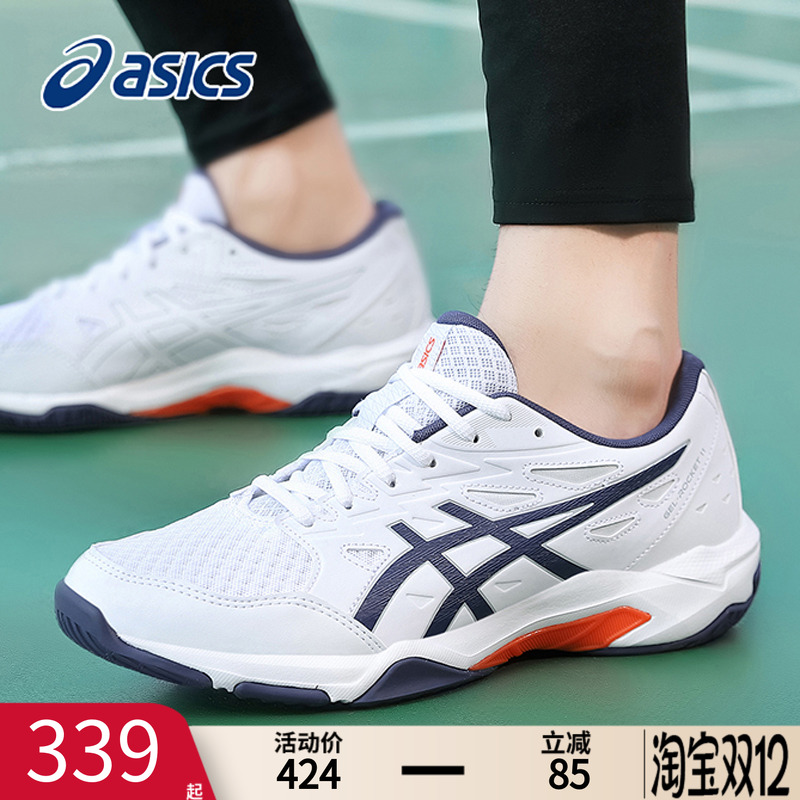 ASICS亚瑟士羽毛球鞋官方旗舰店