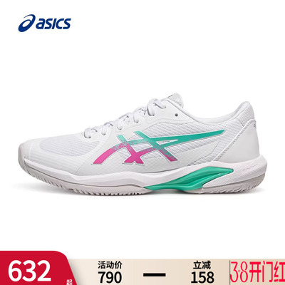asics亚瑟士网球鞋男官方旗舰店
