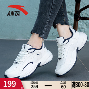 ACE老爹鞋 厚底运动鞋 2025新款 皮面软底白色休闲鞋 女 冬季 安踏女鞋