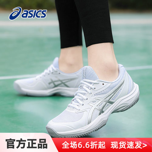 ASICS亚瑟士网球鞋官方旗舰店