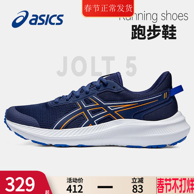 asics亚瑟士男鞋跑鞋官方旗舰店