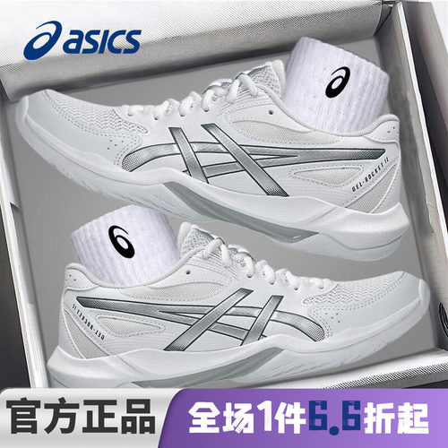 ASICS亚瑟士羽毛球鞋官方旗舰店
