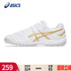 宽楦DS 春季 LIGHT CLUB 男 ASICS亚瑟士男鞋 TF耐磨抓地球鞋 足球鞋