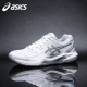 男鞋 DEDICATE 8缓震透气专业比赛运动球鞋 ASICS亚瑟士网球鞋 女鞋