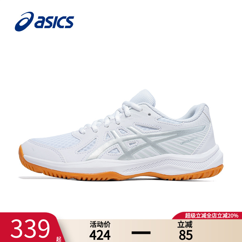 asics亚瑟士乒乓球鞋官方旗舰店