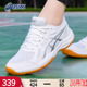 训练鞋 ASICS亚瑟士乒乓球鞋 球鞋 UPCOURT6官方旗舰店运动鞋 女春季